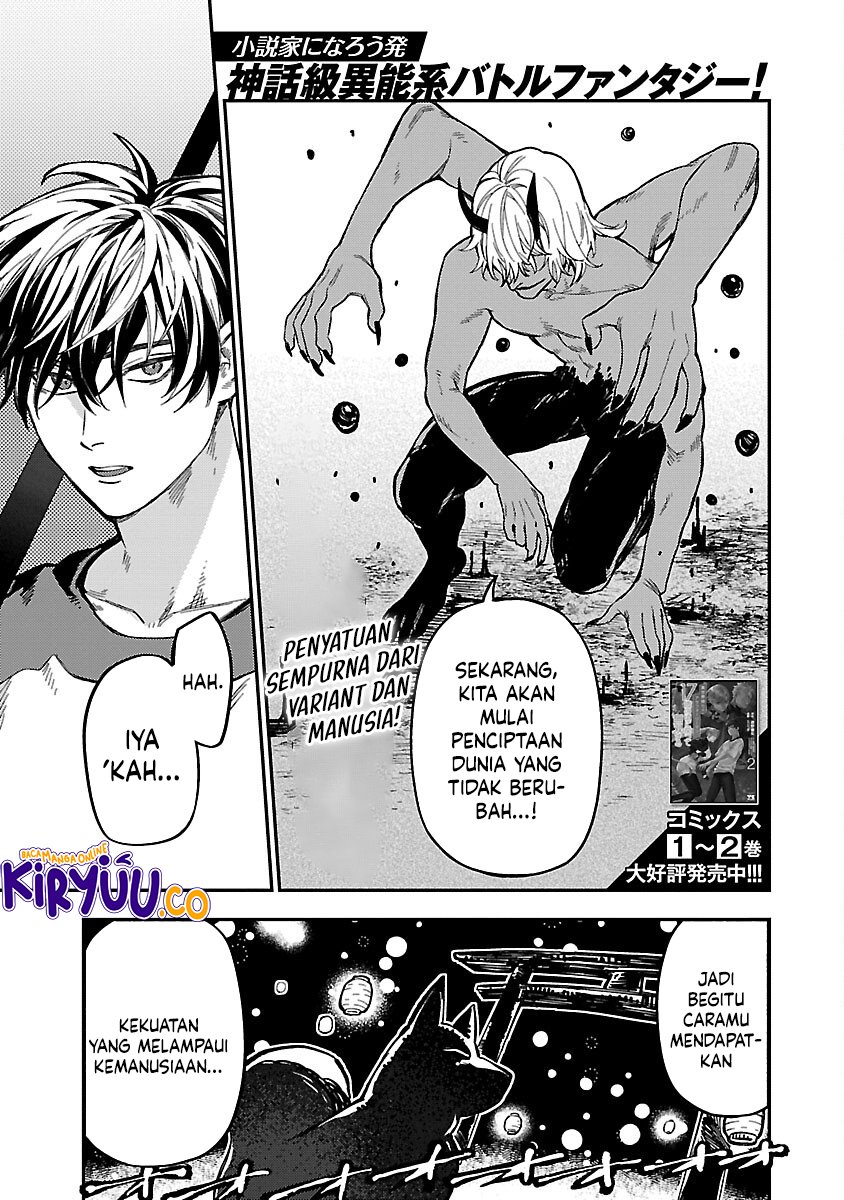 A Middle-Aged Man Who Returns From Another World Goes Back to When He Was 17 and Becomes Unbeatable Chapter 16 Gambar 3