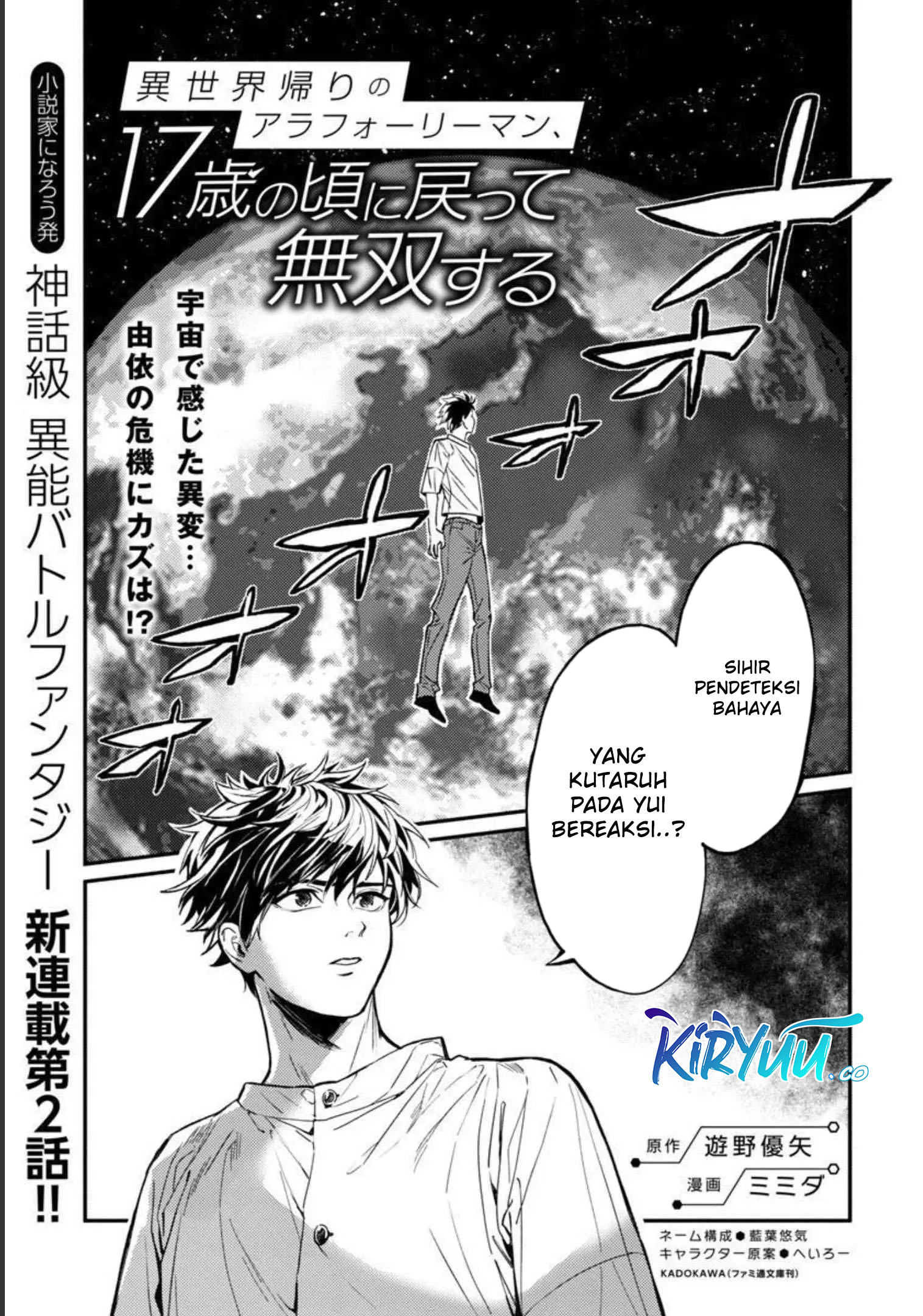 A Middle-Aged Man Who Returns From Another World Goes Back to When He Was 17 and Becomes Unbeatable Chapter 2 Gambar 4