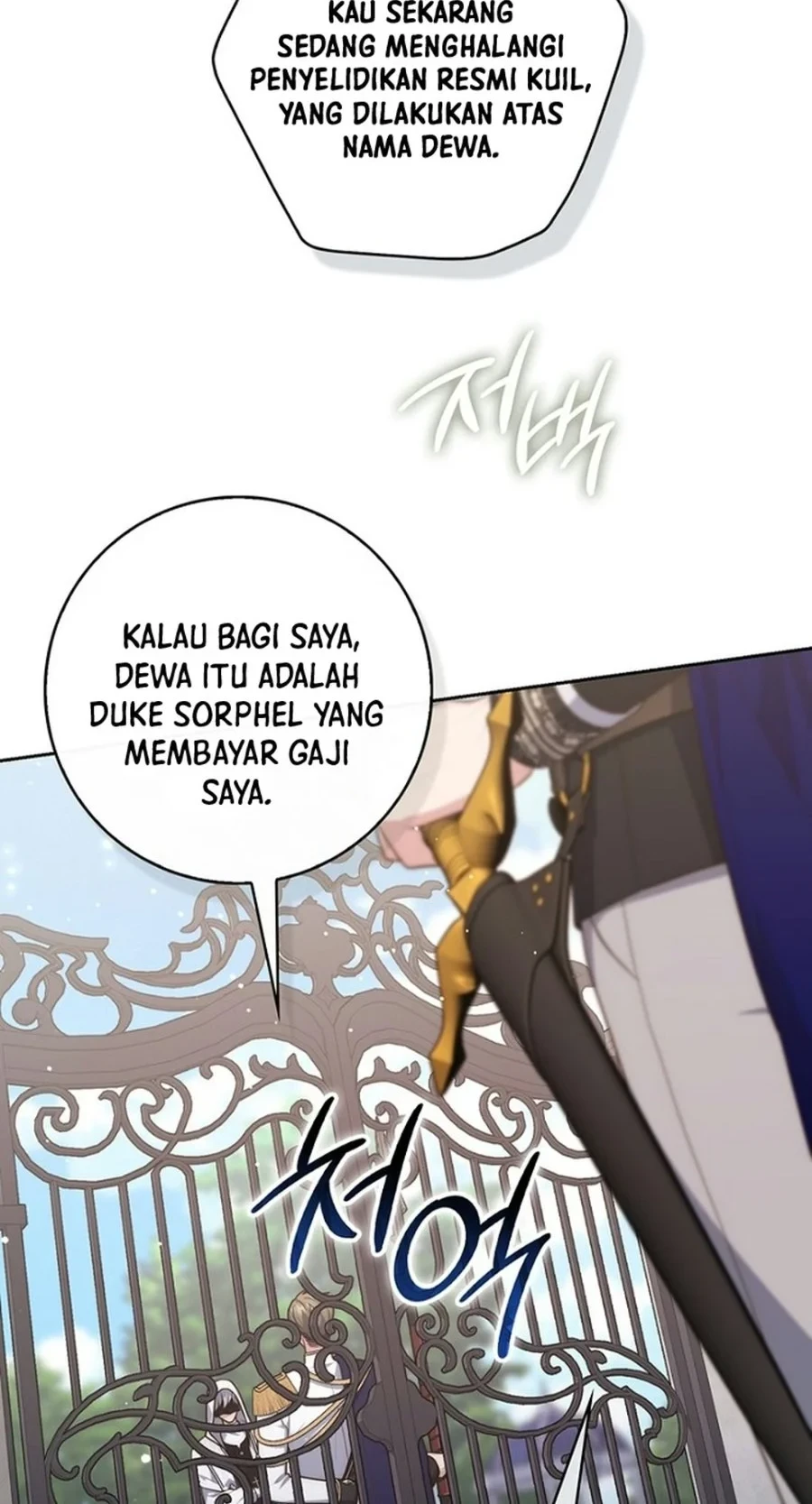 A Princess Who Reads Fortune Chapter 164 Gambar 7