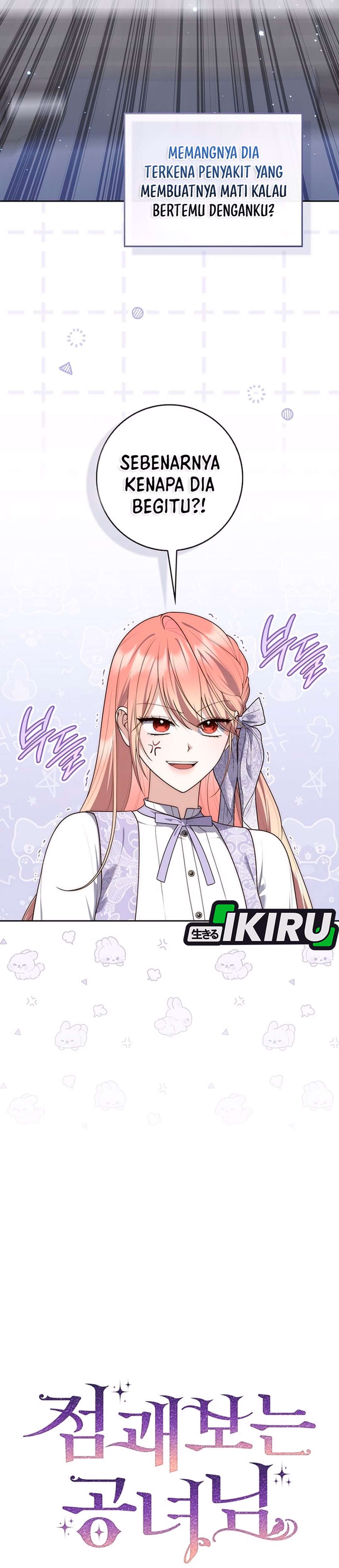 A Princess Who Reads Fortune Chapter 167 Gambar 5