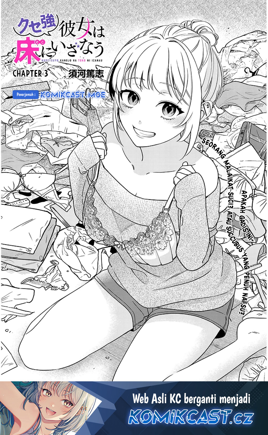 Manga A Quirky Girl Is Inviting Me to Bed Chapter 3.1 gambar 2