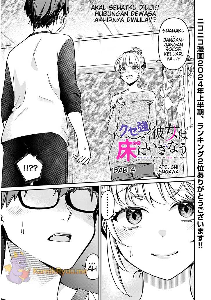 Manga A Quirky Girl Is Inviting Me to Bed Chapter 4.1 gambar 2