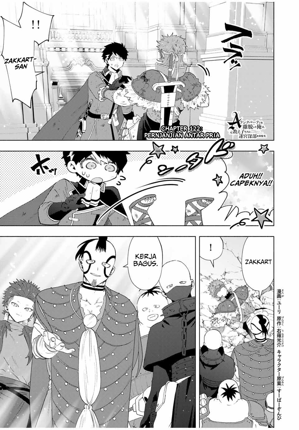 Manga A Rank Party wo Ridatsu Shita Ore wa, Moto Oshiego Tachi to Meikyuu Shinbu wo Mezasu Chapter 122 gambar 2
