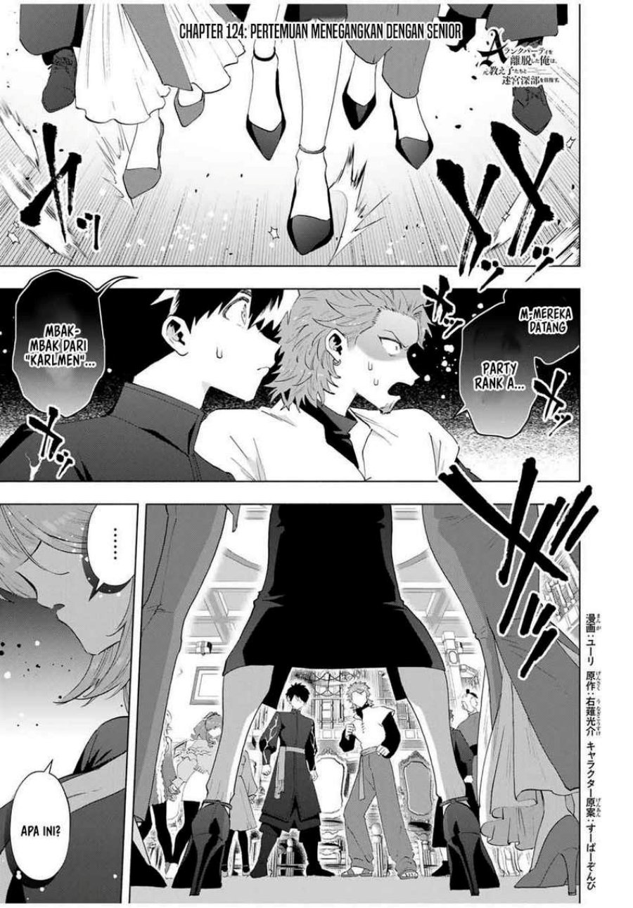 Manga A Rank Party wo Ridatsu Shita Ore wa, Moto Oshiego Tachi to Meikyuu Shinbu wo Mezasu Chapter 124 gambar 2
