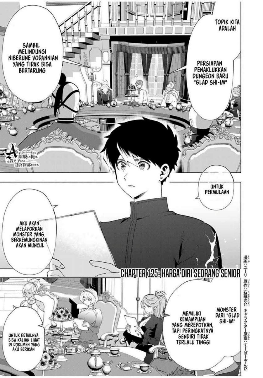 Manga A Rank Party wo Ridatsu Shita Ore wa, Moto Oshiego Tachi to Meikyuu Shinbu wo Mezasu Chapter 125 gambar 2