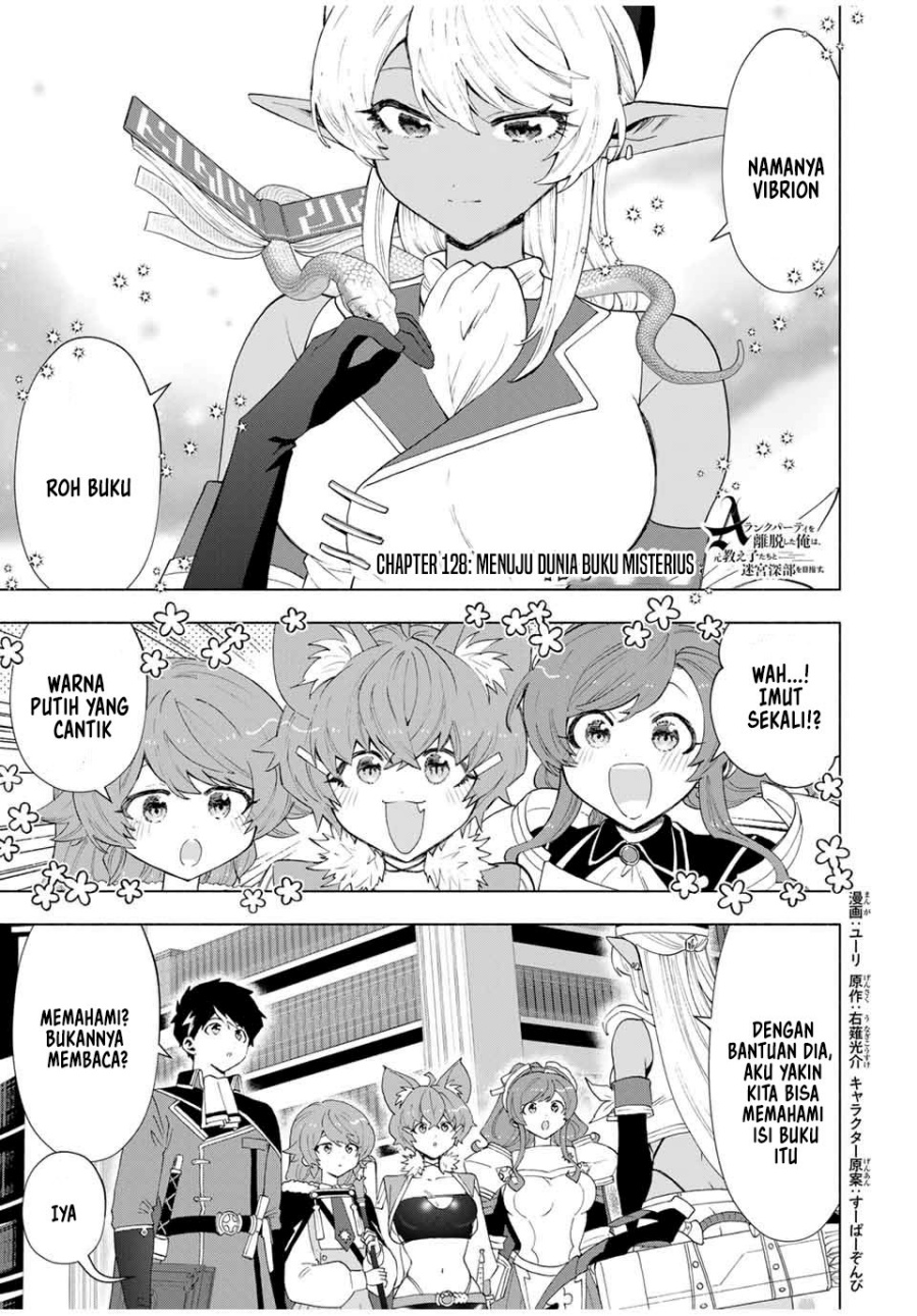 Manga A Rank Party wo Ridatsu Shita Ore wa, Moto Oshiego Tachi to Meikyuu Shinbu wo Mezasu Chapter 128 gambar 2