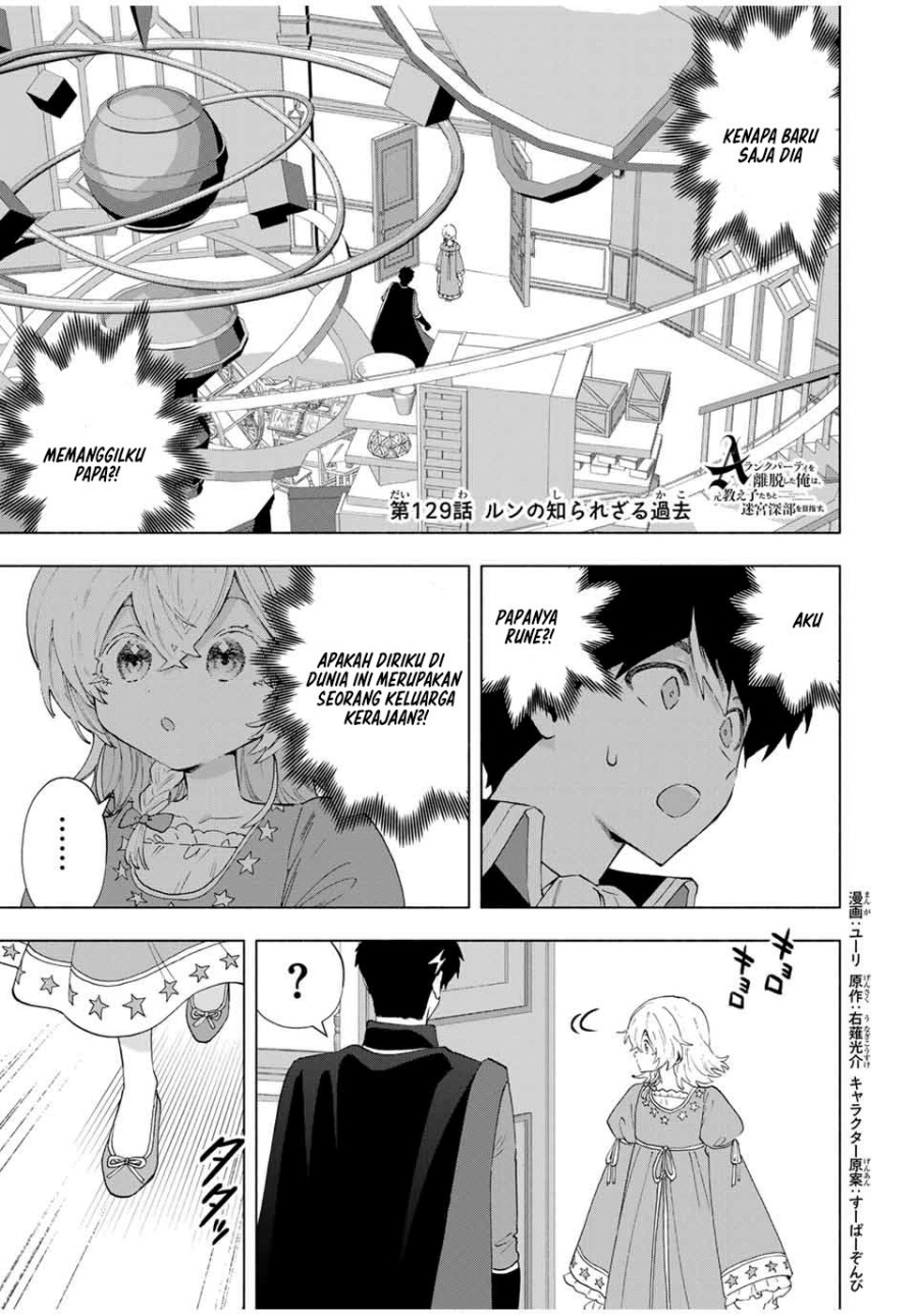 Manga A Rank Party wo Ridatsu Shita Ore wa, Moto Oshiego Tachi to Meikyuu Shinbu wo Mezasu Chapter 129 gambar 2