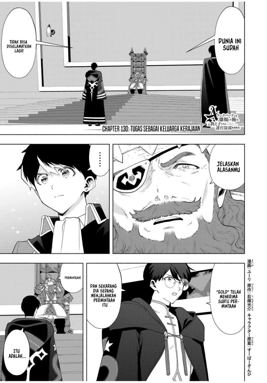Manga A Rank Party wo Ridatsu Shita Ore wa, Moto Oshiego Tachi to Meikyuu Shinbu wo Mezasu Chapter 130 gambar 2