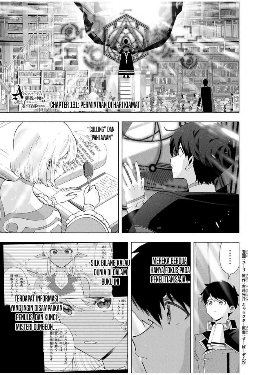 Manga A Rank Party wo Ridatsu Shita Ore wa, Moto Oshiego Tachi to Meikyuu Shinbu wo Mezasu Chapter 131 gambar 2