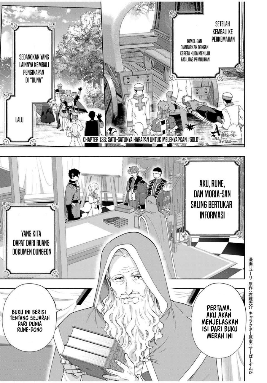 Manga A Rank Party wo Ridatsu Shita Ore wa, Moto Oshiego Tachi to Meikyuu Shinbu wo Mezasu Chapter 133 gambar 2
