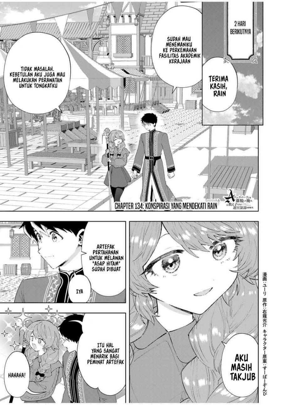 Manga A Rank Party wo Ridatsu Shita Ore wa, Moto Oshiego Tachi to Meikyuu Shinbu wo Mezasu Chapter 134 gambar 2