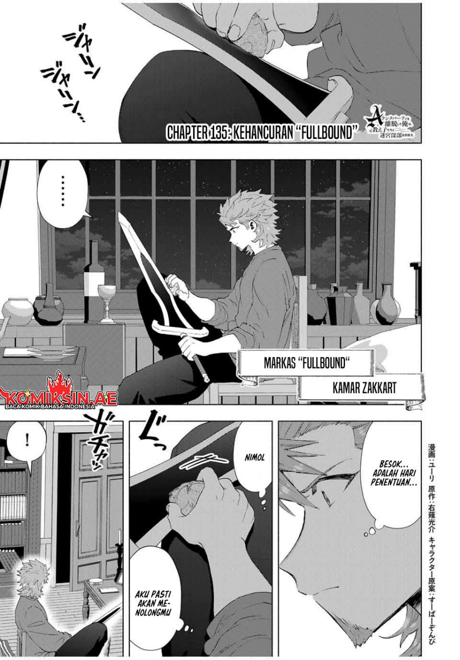 Manga A Rank Party wo Ridatsu Shita Ore wa, Moto Oshiego Tachi to Meikyuu Shinbu wo Mezasu Chapter 135 gambar 2