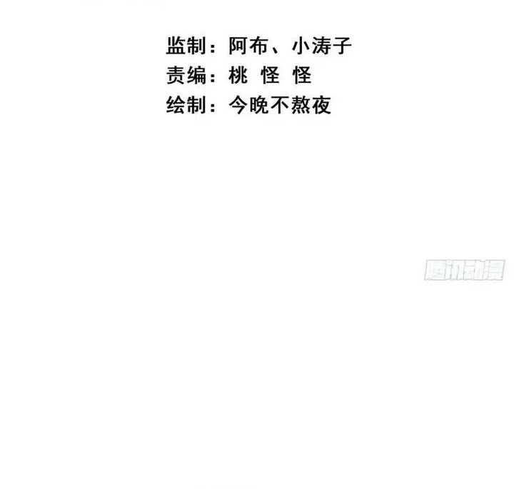 A Small World Full Of Fun Chapter 14 Gambar 4