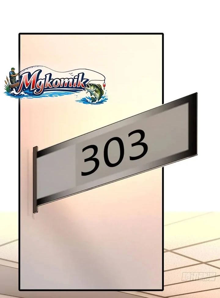 A Small World Full Of Fun Chapter 16 Gambar 4