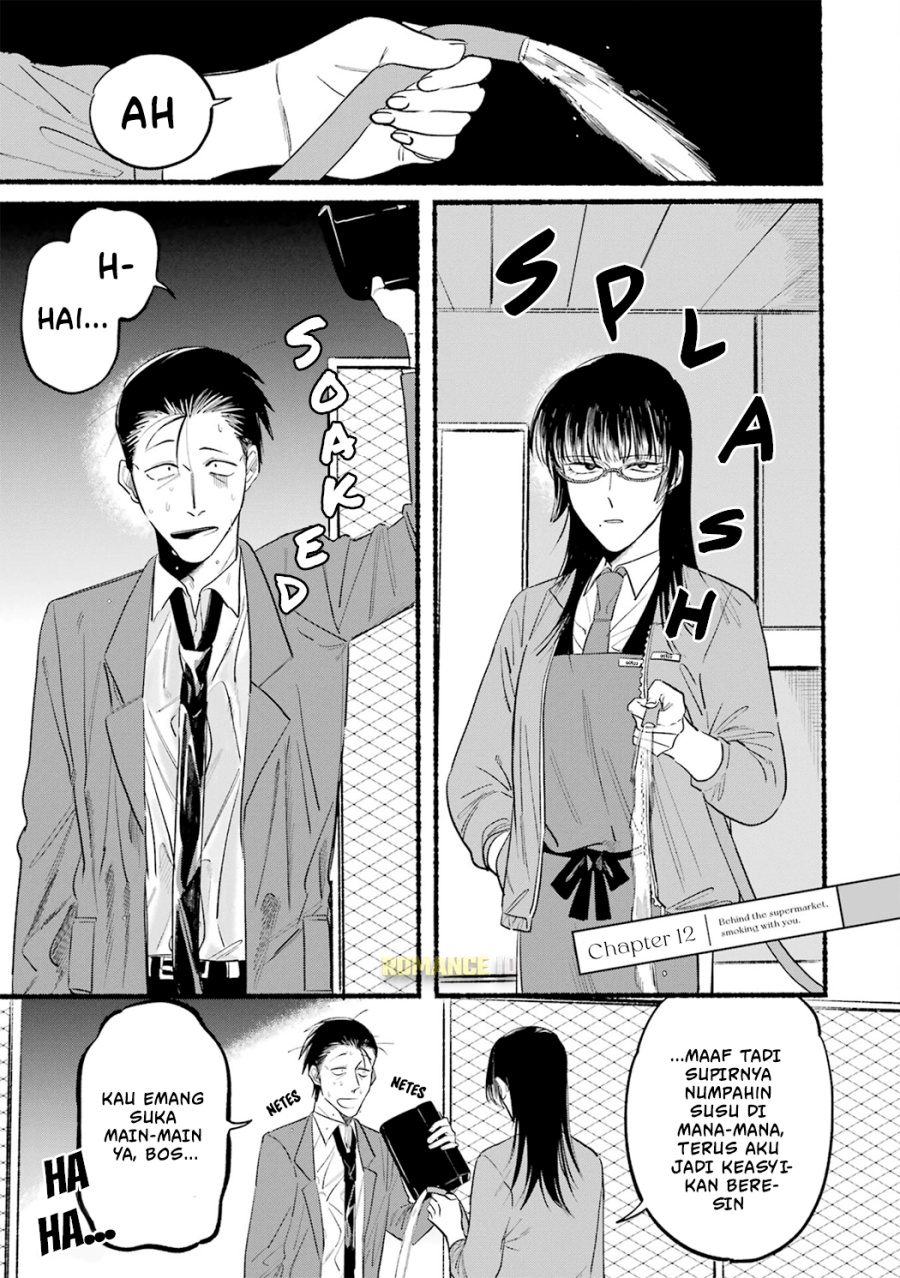 Manga A Story About Smoking at the Back of the Supermarket Chapter 12 gambar 2