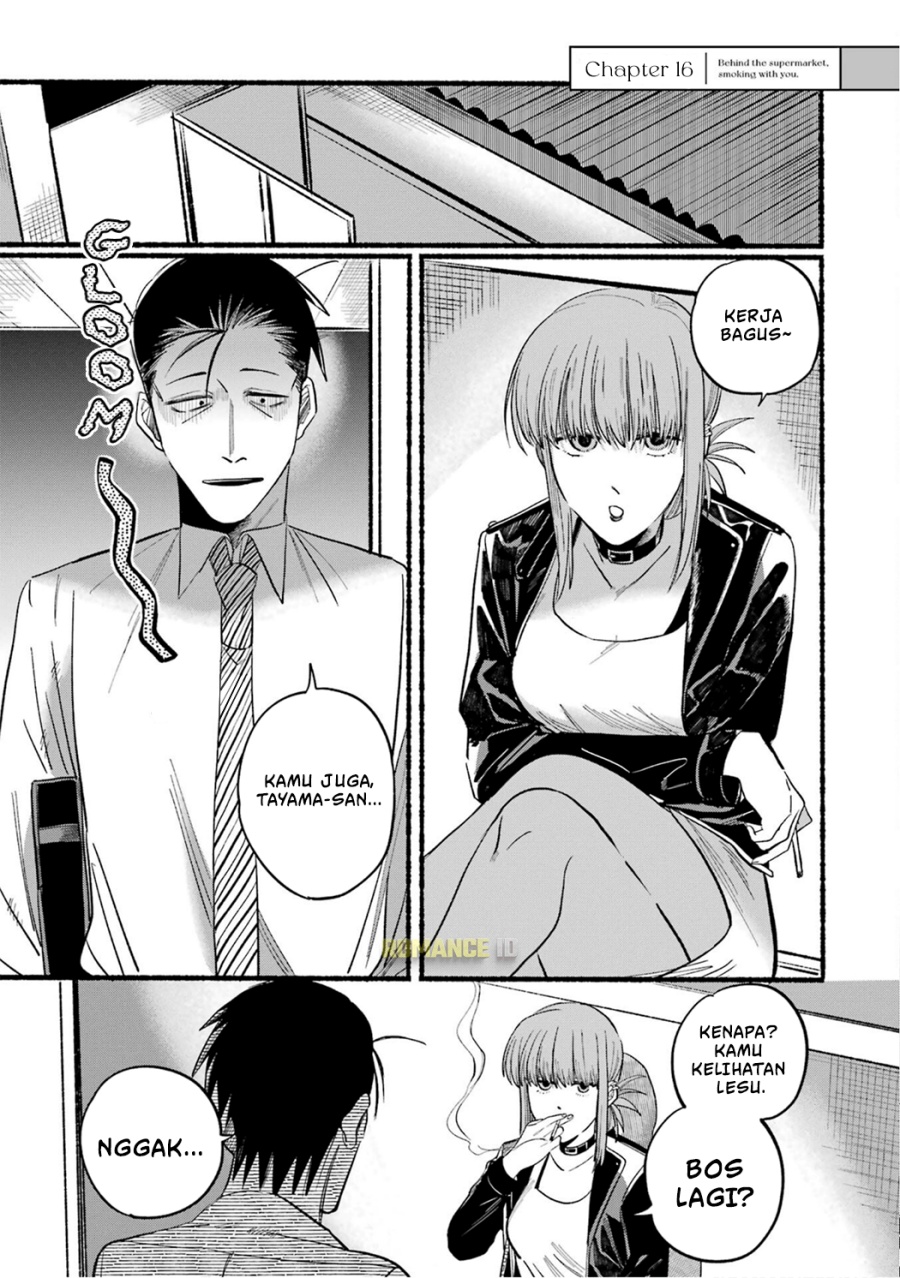 Manga A Story About Smoking at the Back of the Supermarket Chapter 16 gambar 2