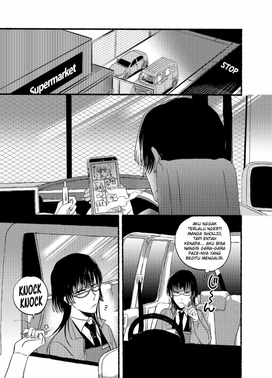 Manga A Story About Smoking at the Back of the Supermarket Chapter 17 gambar 2