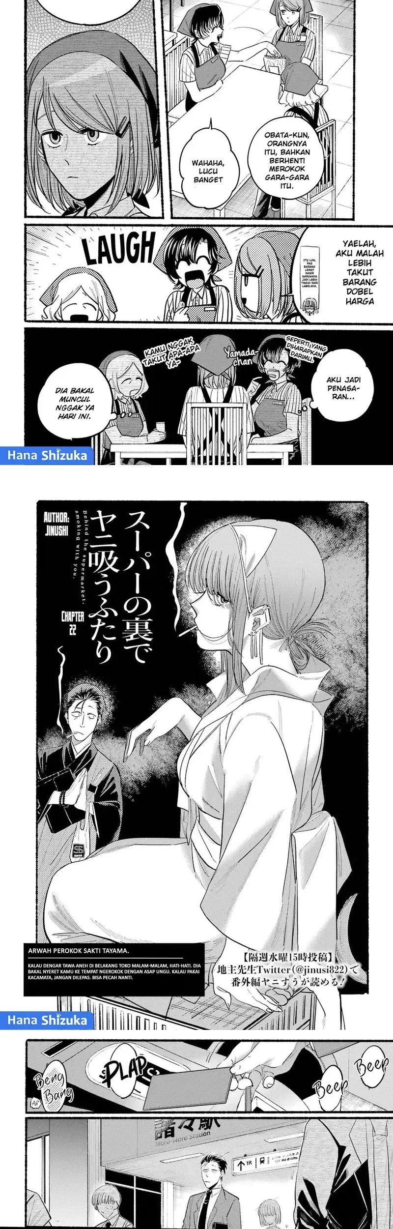 Manga A Story About Smoking at the Back of the Supermarket Chapter 22 gambar 2