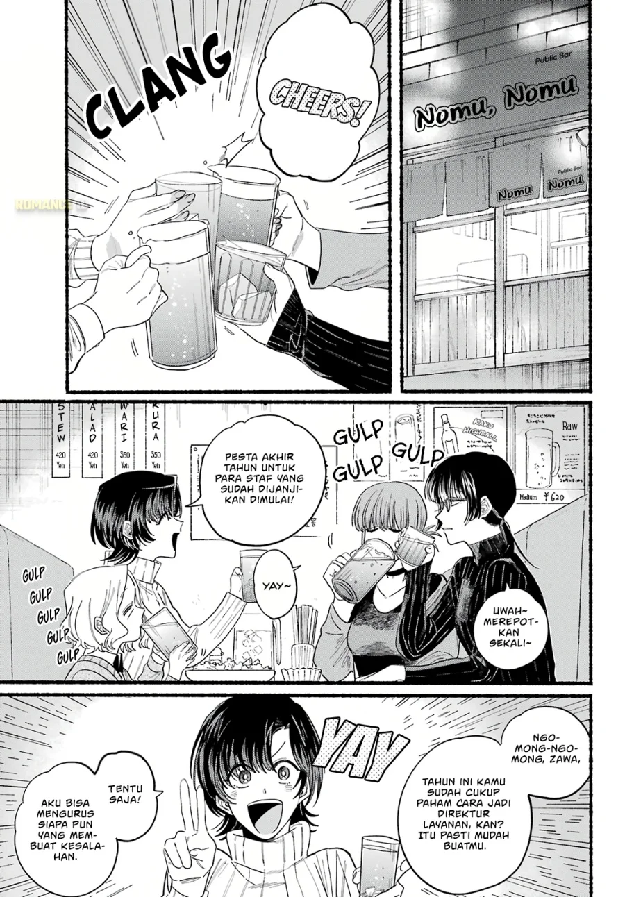A Story About Smoking at the Back of the Supermarket Chapter 25 Gambar 4