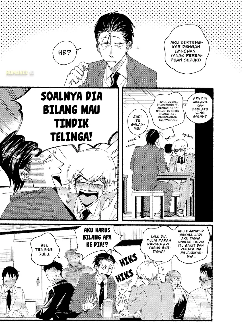 Manga A Story About Smoking at the Back of the Supermarket Chapter 30.5 gambar 2