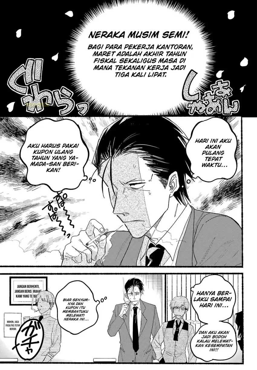 A Story About Smoking at the Back of the Supermarket Chapter 30 Gambar 3