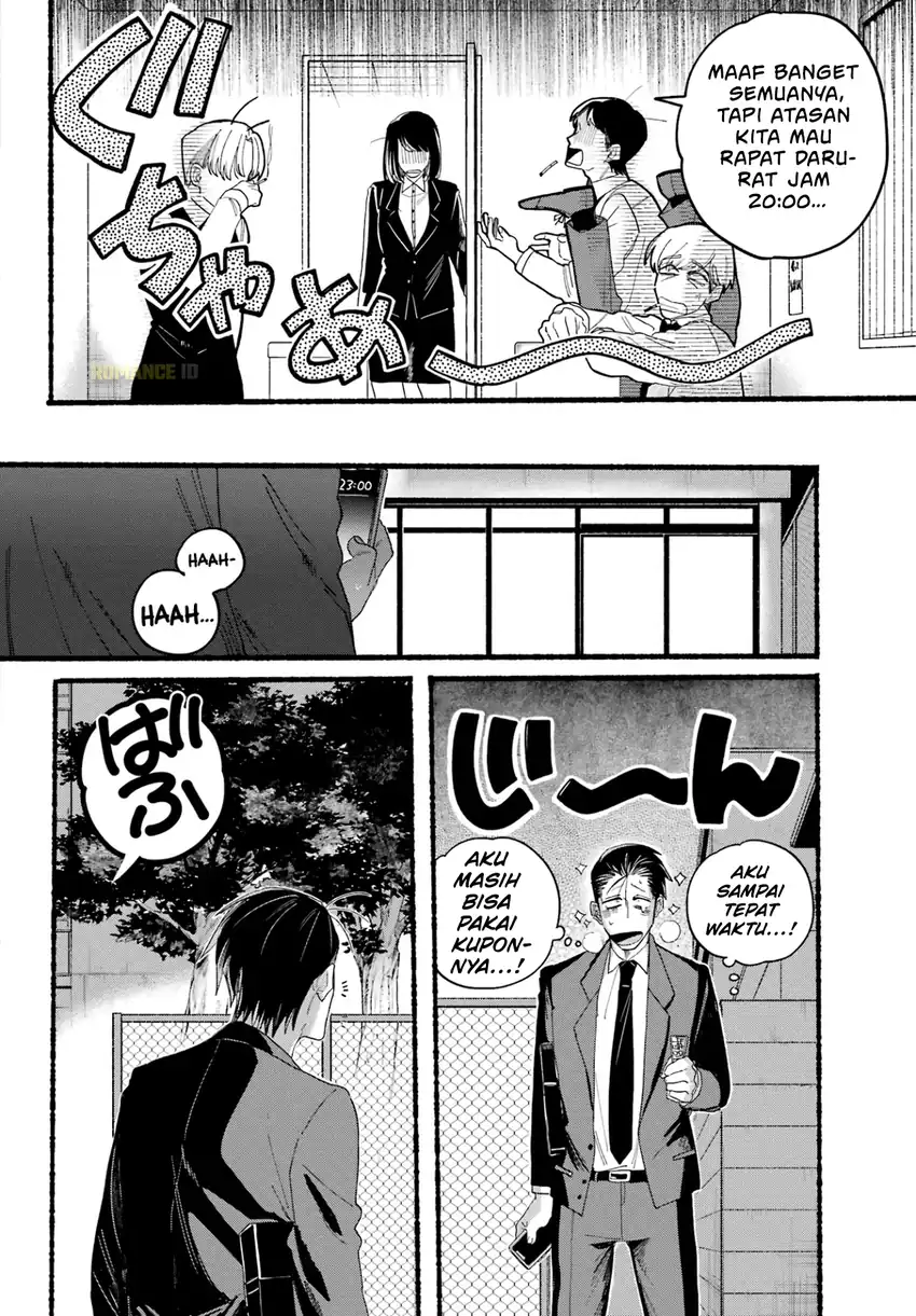 A Story About Smoking at the Back of the Supermarket Chapter 30 Gambar 4