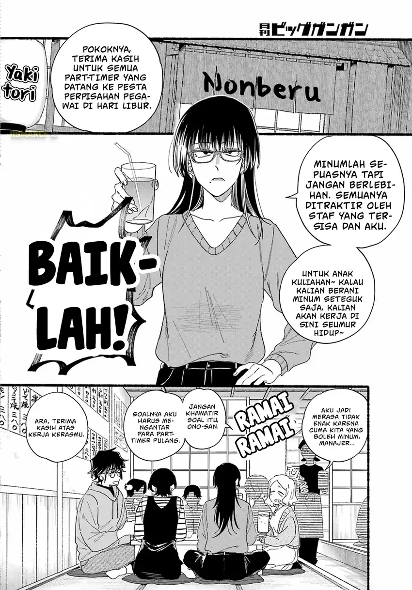A Story About Smoking at the Back of the Supermarket Chapter 31 Gambar 3