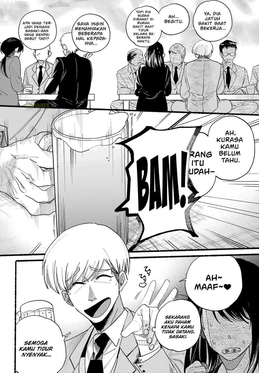 A Story About Smoking at the Back of the Supermarket Chapter 33 Gambar 3
