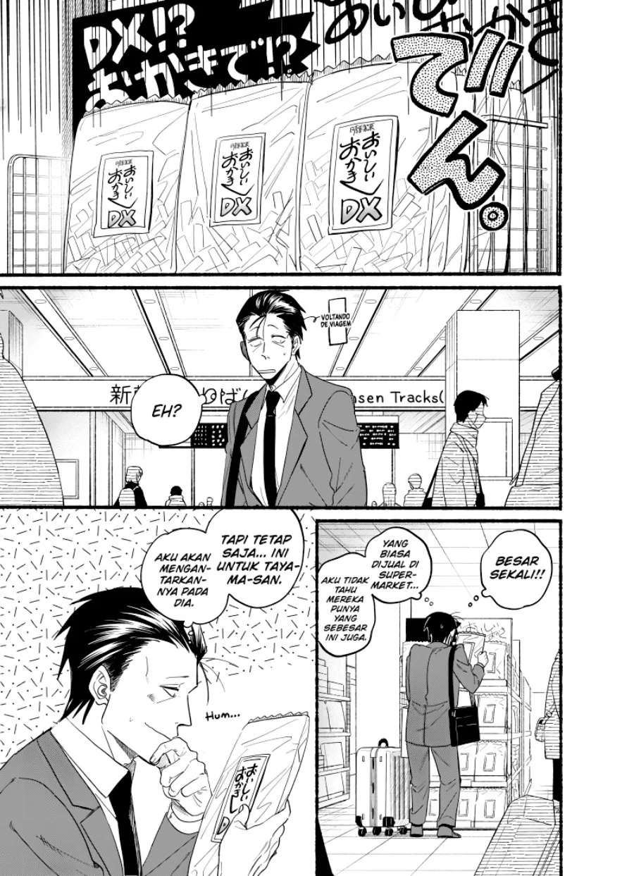 Manga A Story About Smoking at the Back of the Supermarket Chapter 34.5 gambar 2