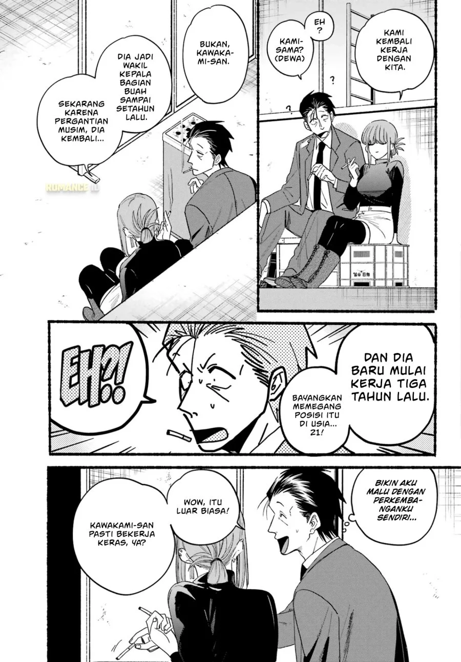 A Story About Smoking at the Back of the Supermarket Chapter 35 Gambar 4