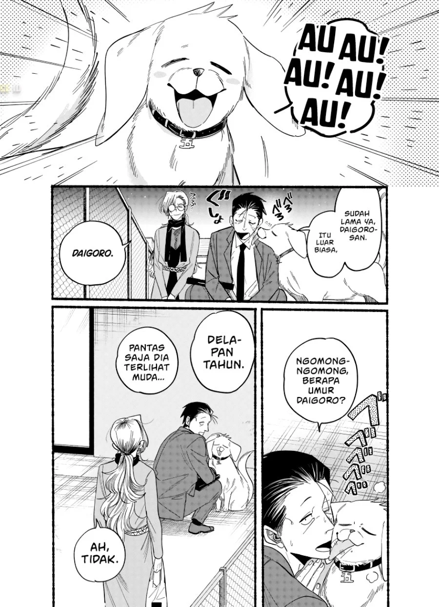 Manga A Story About Smoking at the Back of the Supermarket Chapter 36.5 gambar 2