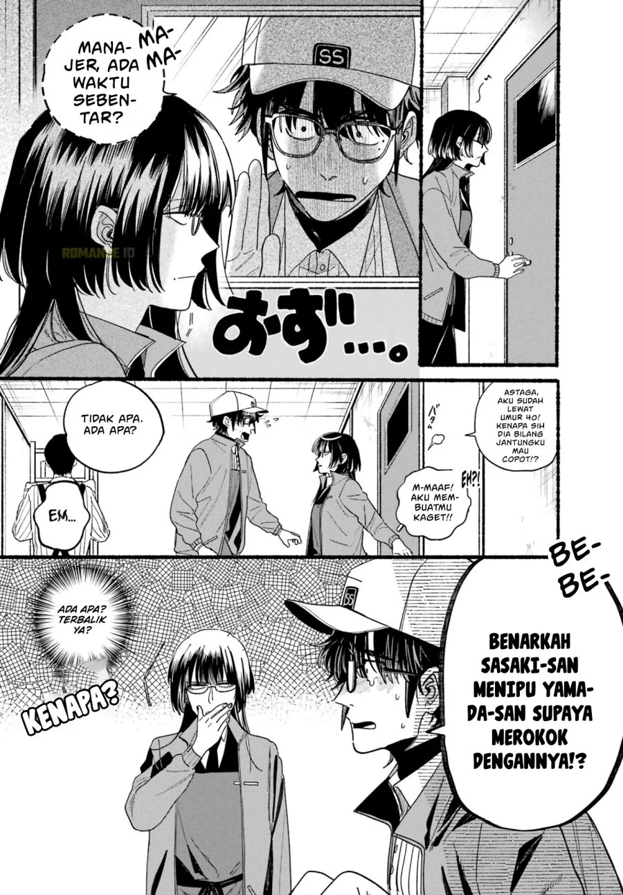 A Story About Smoking at the Back of the Supermarket Chapter 36 Gambar 3