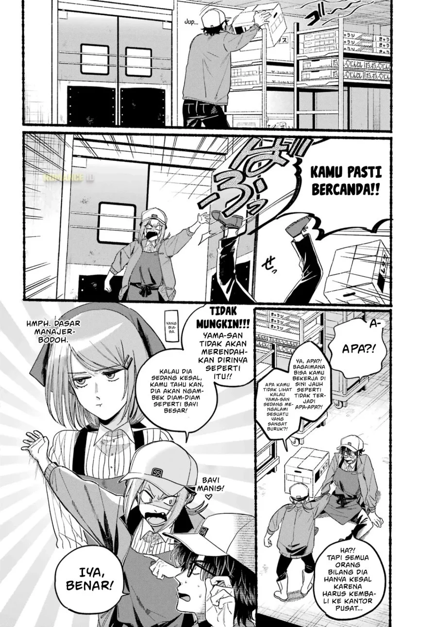 A Story About Smoking at the Back of the Supermarket Chapter 38 Gambar 5