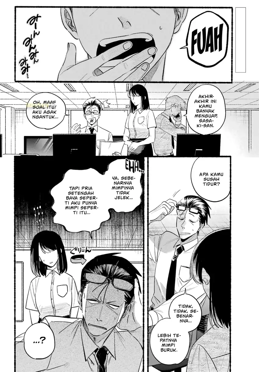 A Story About Smoking at the Back of the Supermarket Chapter 40 Gambar 3