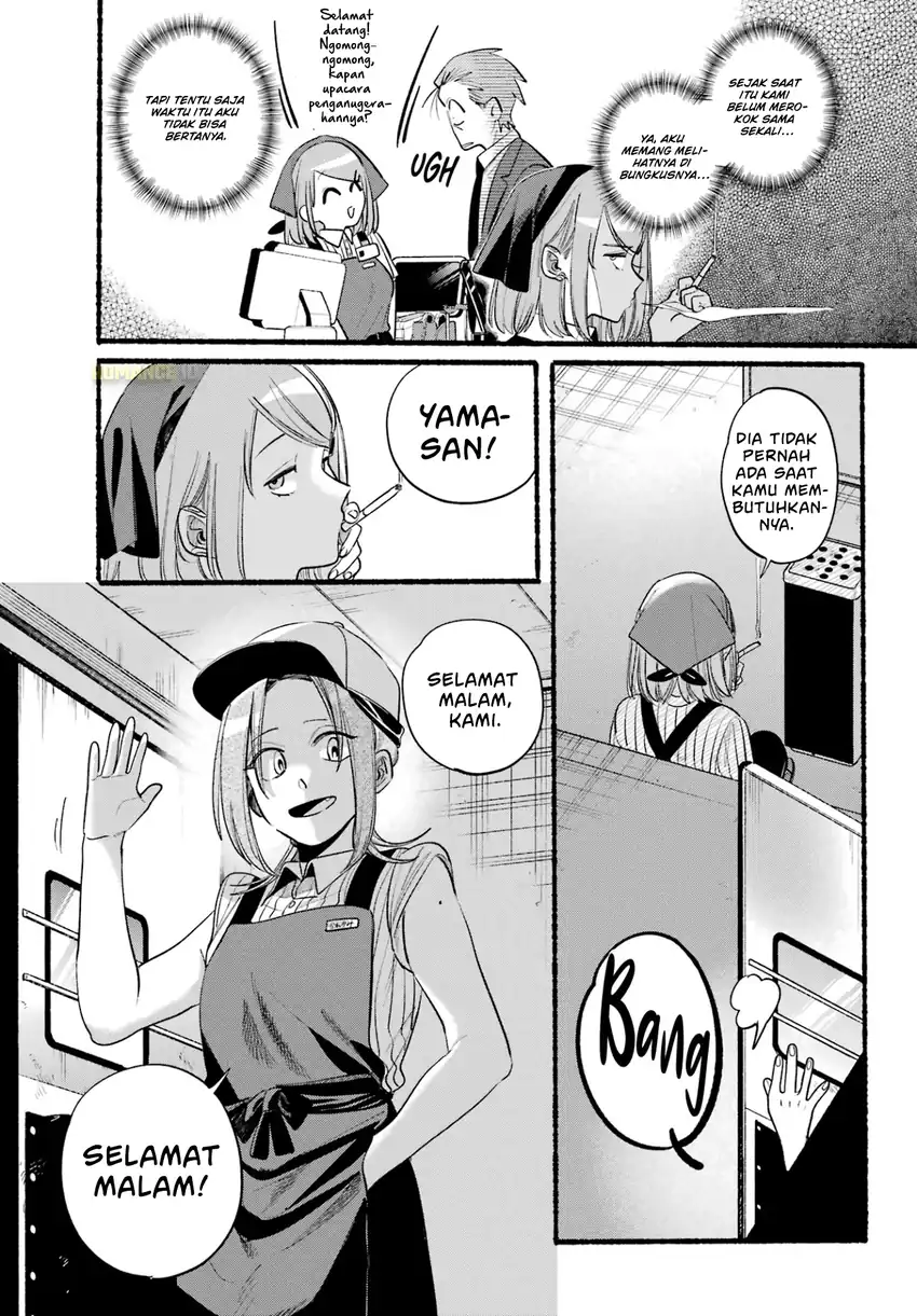 A Story About Smoking at the Back of the Supermarket Chapter 41 Gambar 4