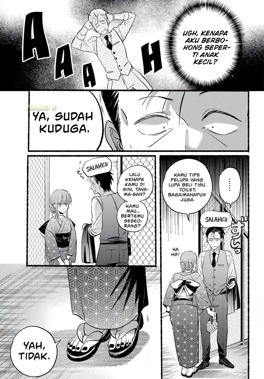 A Story About Smoking at the Back of the Supermarket Chapter 42 Gambar 4