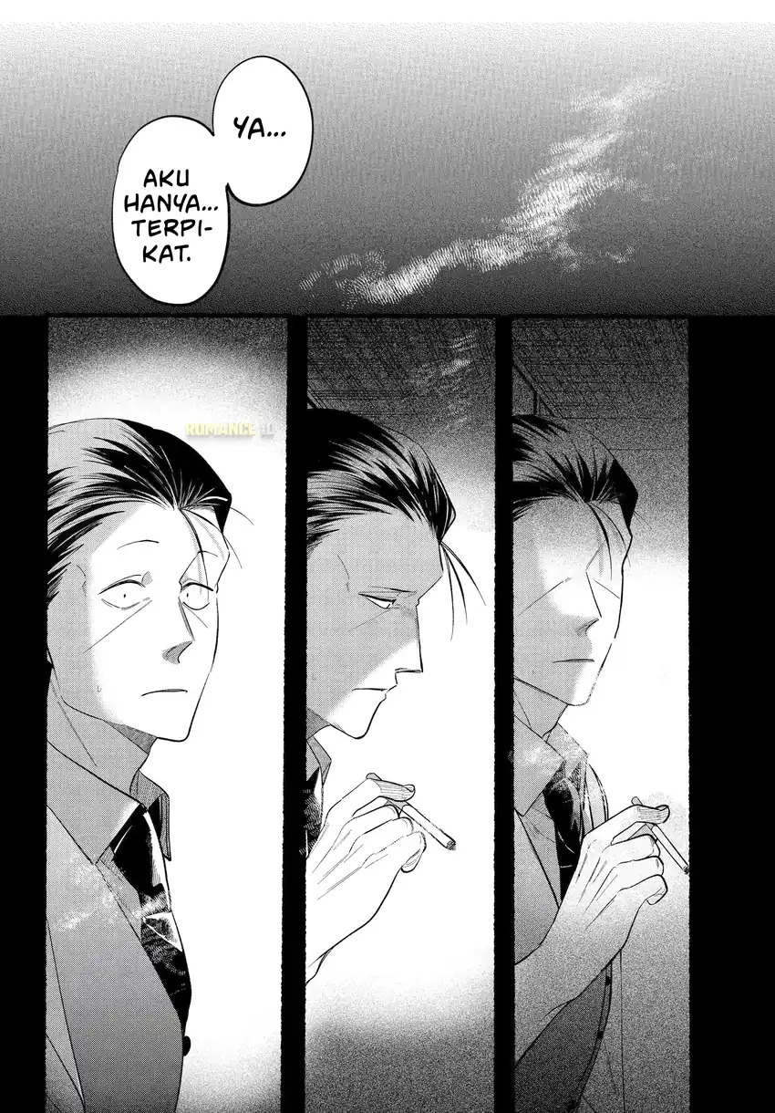 A Story About Smoking at the Back of the Supermarket Chapter 43 Gambar 3