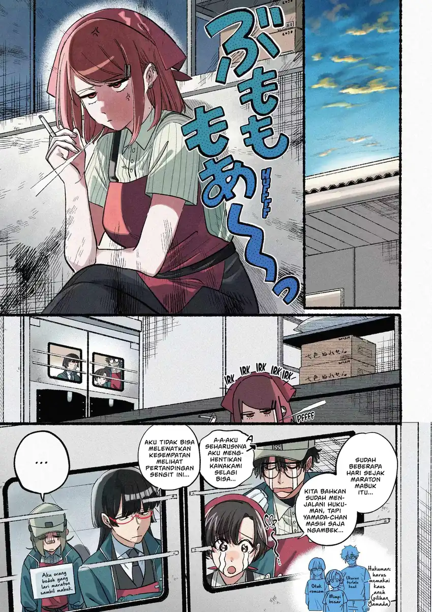 A Story About Smoking at the Back of the Supermarket Chapter 45 Gambar 3