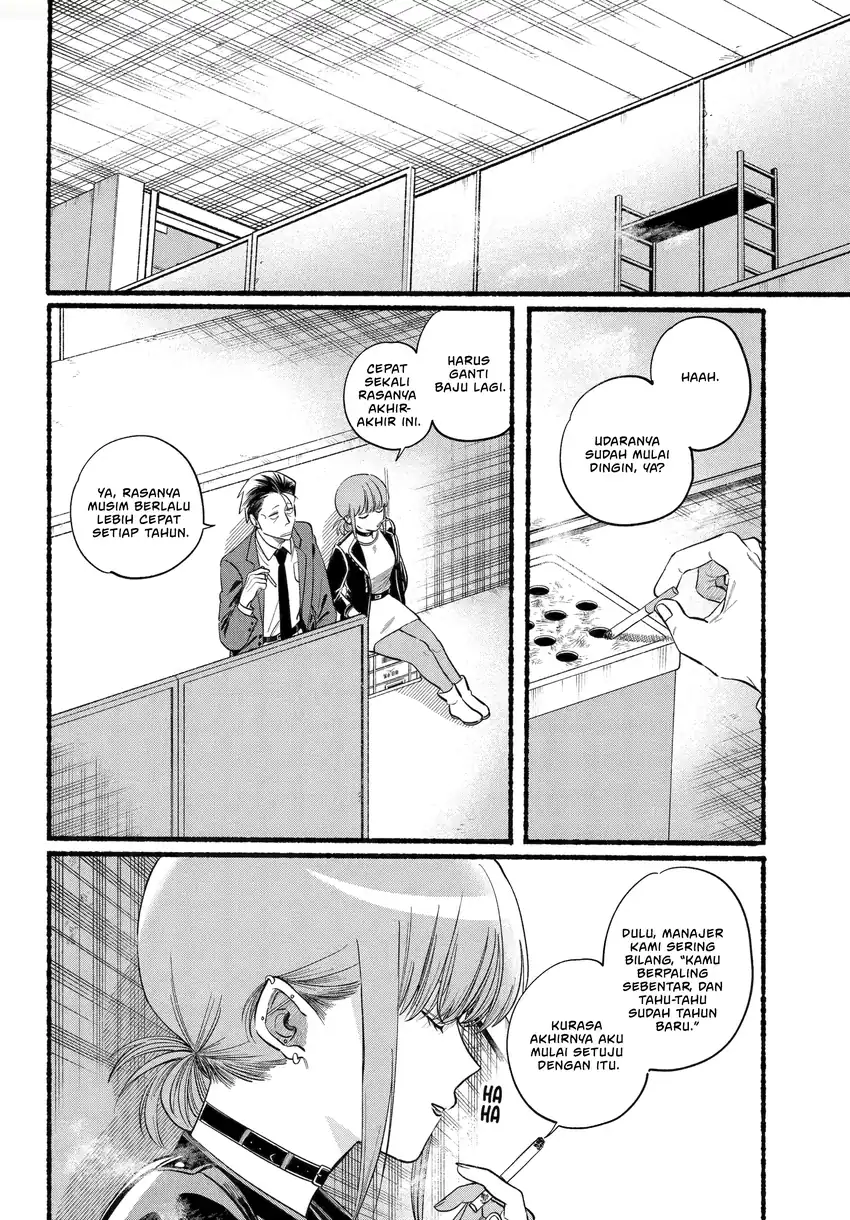 A Story About Smoking at the Back of the Supermarket Chapter 46 Gambar 3