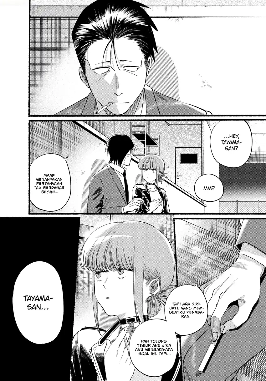 A Story About Smoking at the Back of the Supermarket Chapter 46 Gambar 4