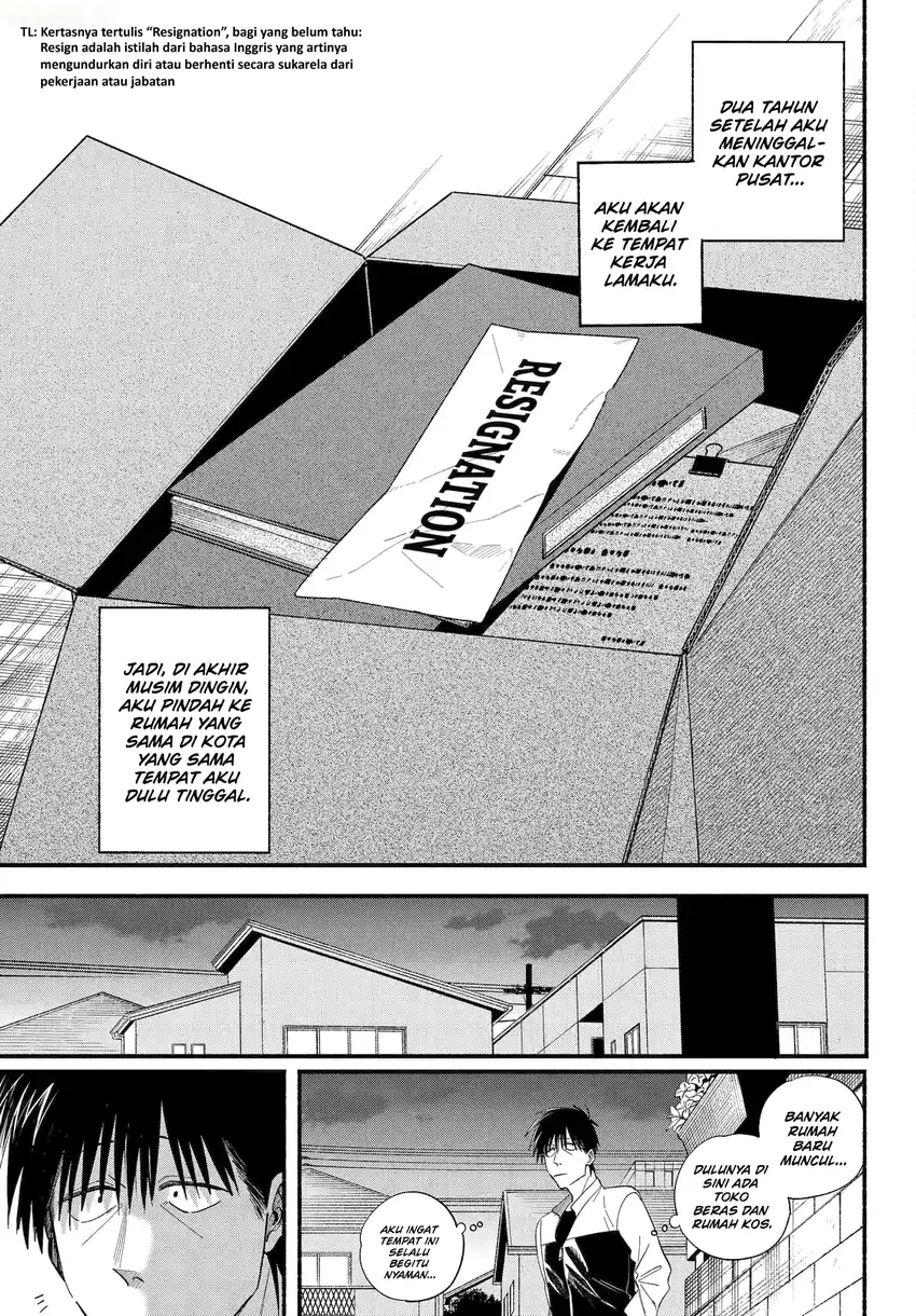 A Story About Smoking at the Back of the Supermarket Chapter 50 Gambar 4