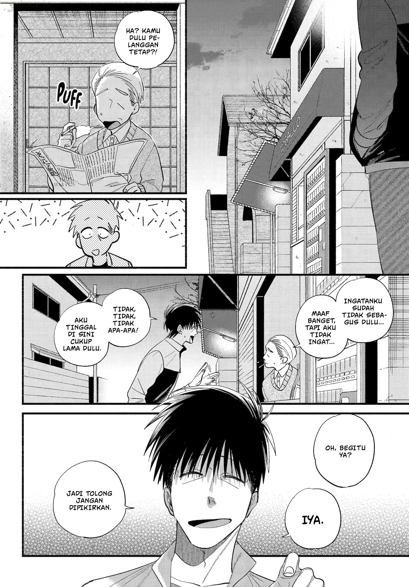 A Story About Smoking at the Back of the Supermarket Chapter 50 Gambar 5