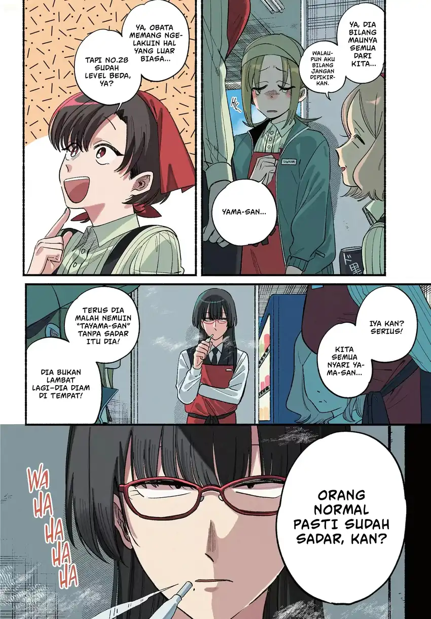 A Story About Smoking at the Back of the Supermarket Chapter 51 Gambar 5