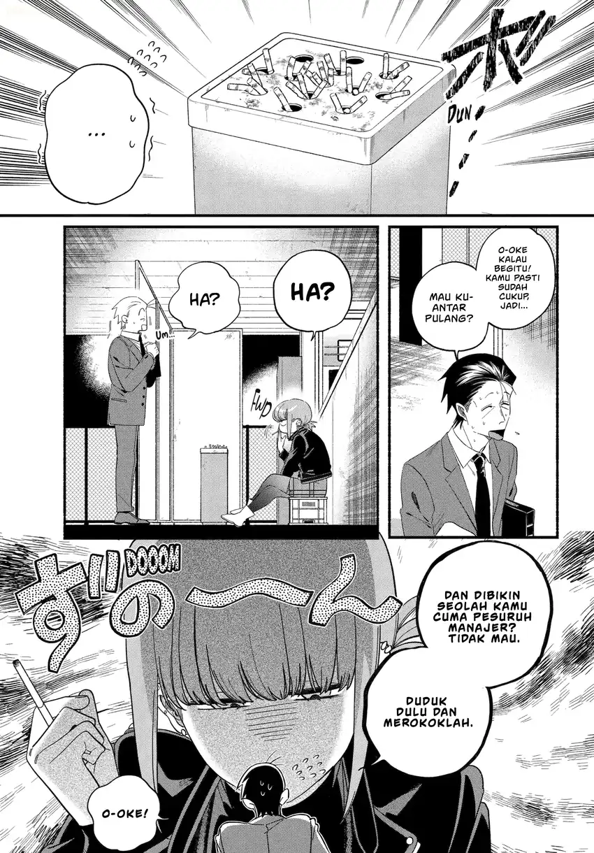 A Story About Smoking at the Back of the Supermarket Chapter 53 Gambar 4