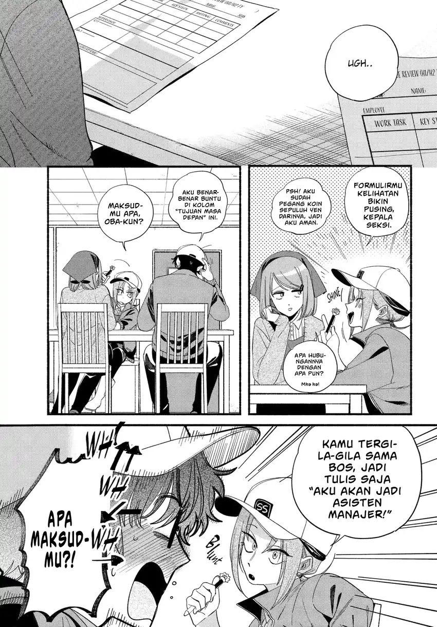 A Story About Smoking at the Back of the Supermarket Chapter 54 Gambar 4