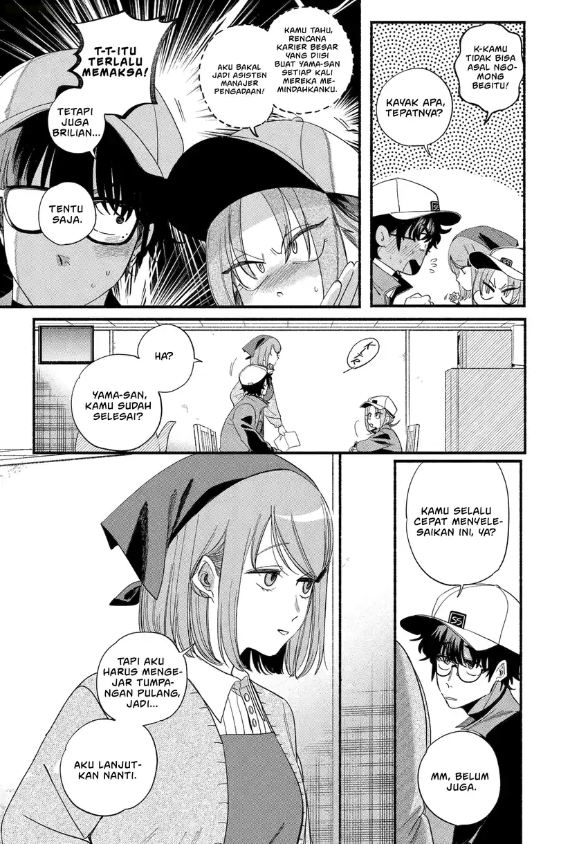 A Story About Smoking at the Back of the Supermarket Chapter 54 Gambar 5