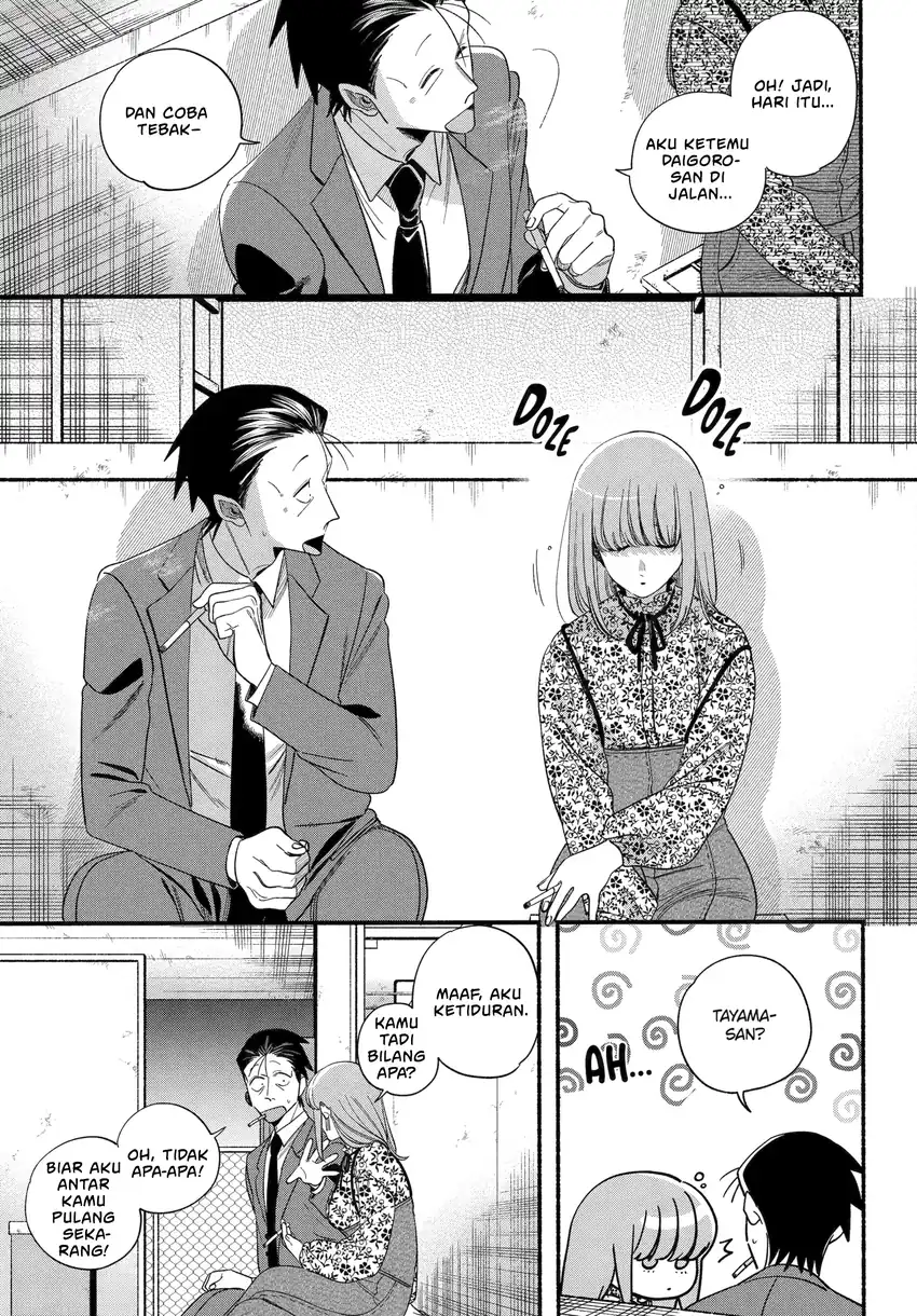 A Story About Smoking at the Back of the Supermarket Chapter 55 Gambar 4