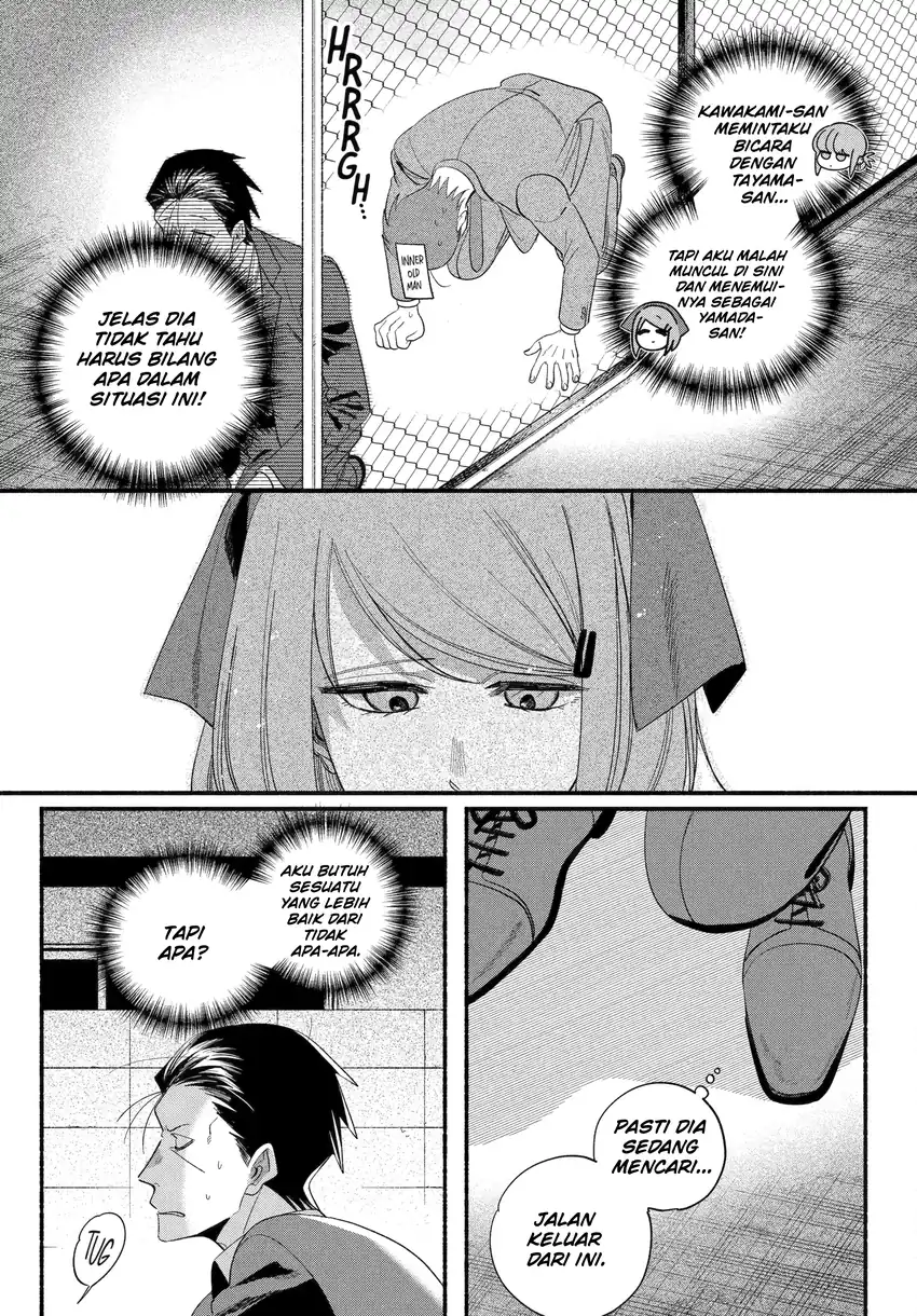 A Story About Smoking at the Back of the Supermarket Chapter 56 Gambar 4