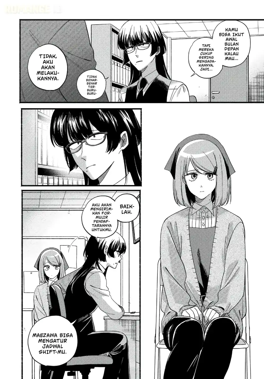 A Story About Smoking at the Back of the Supermarket Chapter 58 Gambar 5