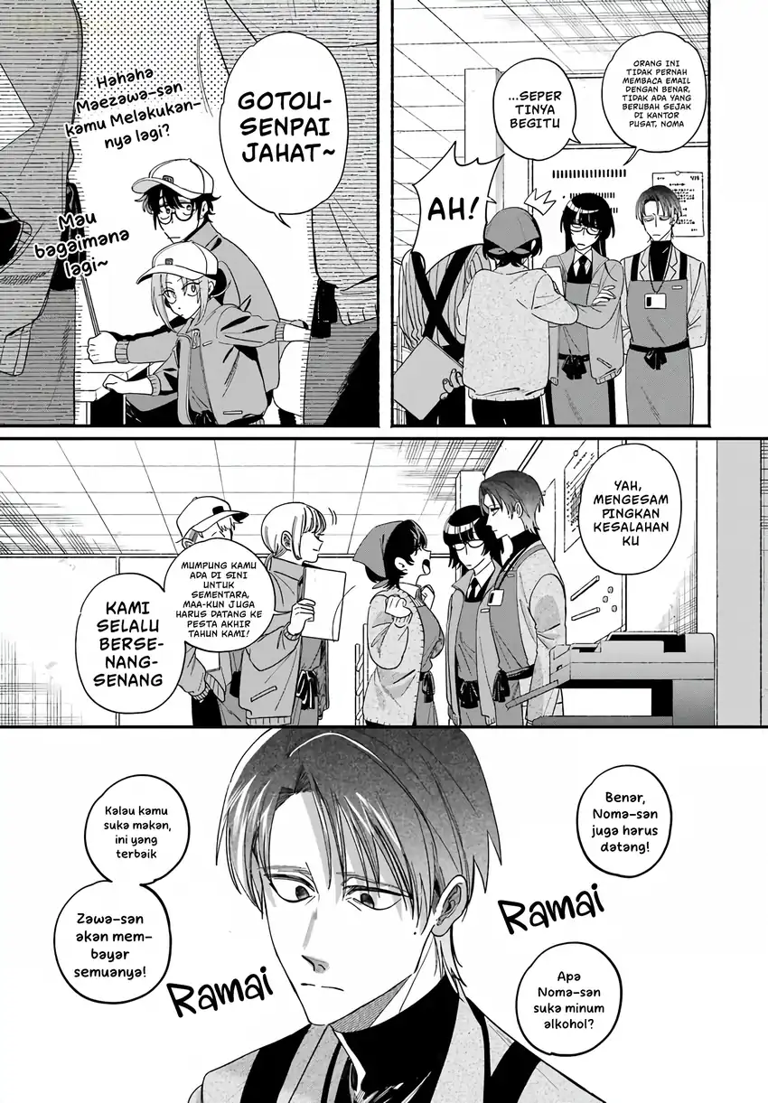 A Story About Smoking at the Back of the Supermarket Chapter 61 Gambar 4